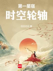 逆血荒途