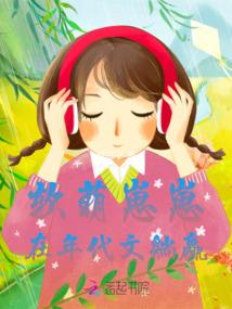 末日之最后一天