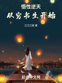 浪子闯花都