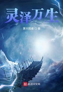 重生空间之独宠妖孽妻