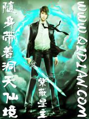 吸血鬼也很甜