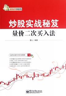 绝世唐门：开局修罗九考