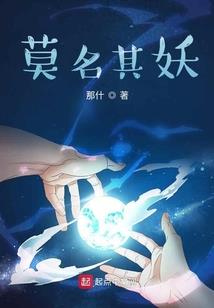 绝色王妃之邪王快到碗里来