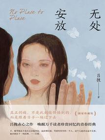 银屏霸者