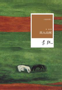风云史话之恩仇录