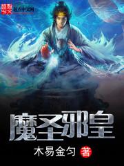 系列之仙棍护妻日常
