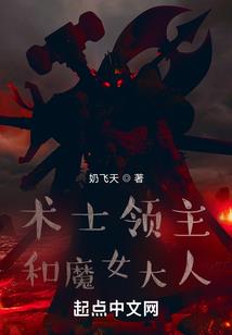 我的女票是班长