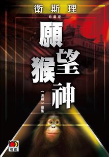 尝试三相合一