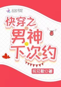 贼和尚