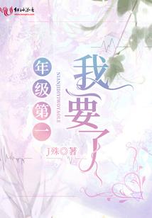 十二月逸事