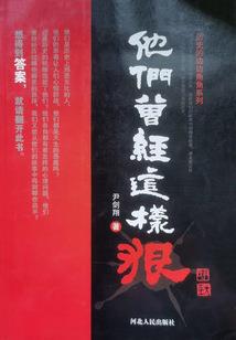 丑女de恋爱史