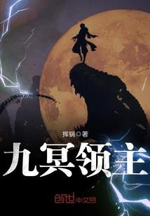 葬身血玫瑰