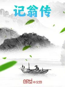 一扇门两个世界