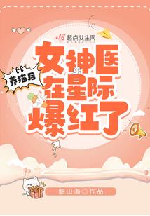 诸天救世之主