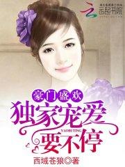 神在花都