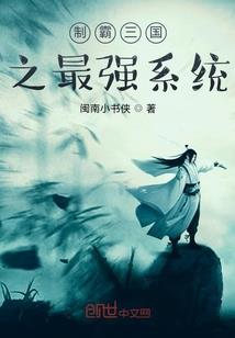 雾林