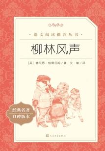 星光有你，记忆如花