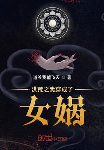 星域异闻录