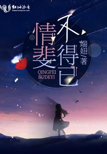 逸月仙岛