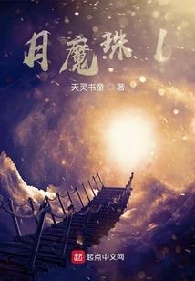 朽木逢春