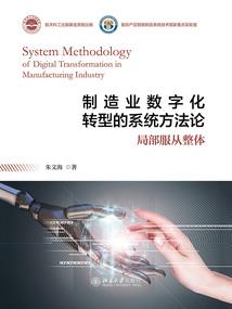 变强从墓园开始