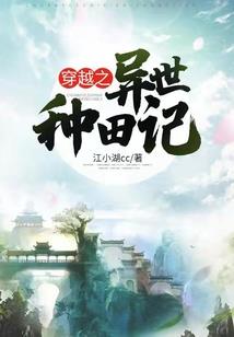 青空劫