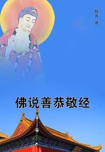 李官桃花