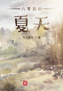 守塘