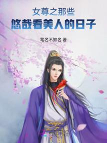 末世之喋血挽歌