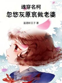 穿越魔法王