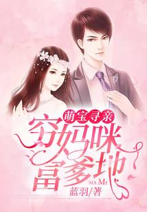 豪门盛世新娘