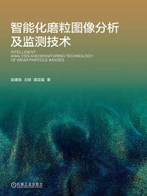 上古蛮荒第四纪元