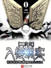 怒问苍穹