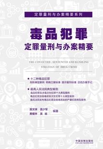 诛心之红鸾劫