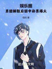A级通缉犯