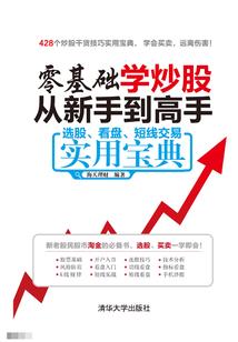 系统之太后攻略
