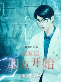 非落雁上