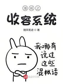 你怎么又把副本搞坏了