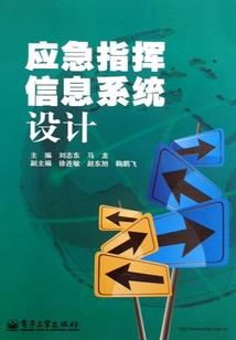 立鼎凡道