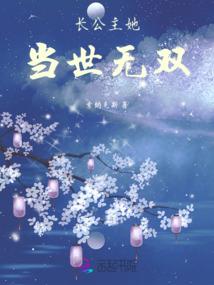 足球之南柯一梦