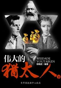 女皇天下——独孤菀