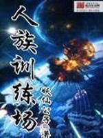 无量至道