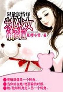 重生之成为柯南的妹妹