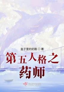 夺爱成瘾，天赐小妻乖乖嫁