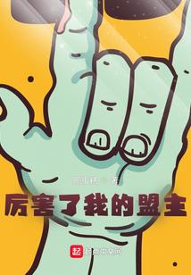 全职业制霸