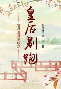 飞升敕封术