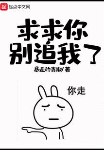 人在东京开始打卡