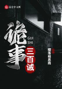 末若因风