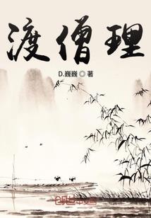 大神今天不更新