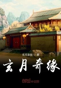 相偎